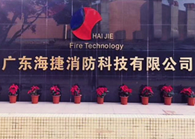廣州七氟丙烷，IG541氣體消防滅火氣體系統(tǒng)廠家價(jià)格批發(fā)